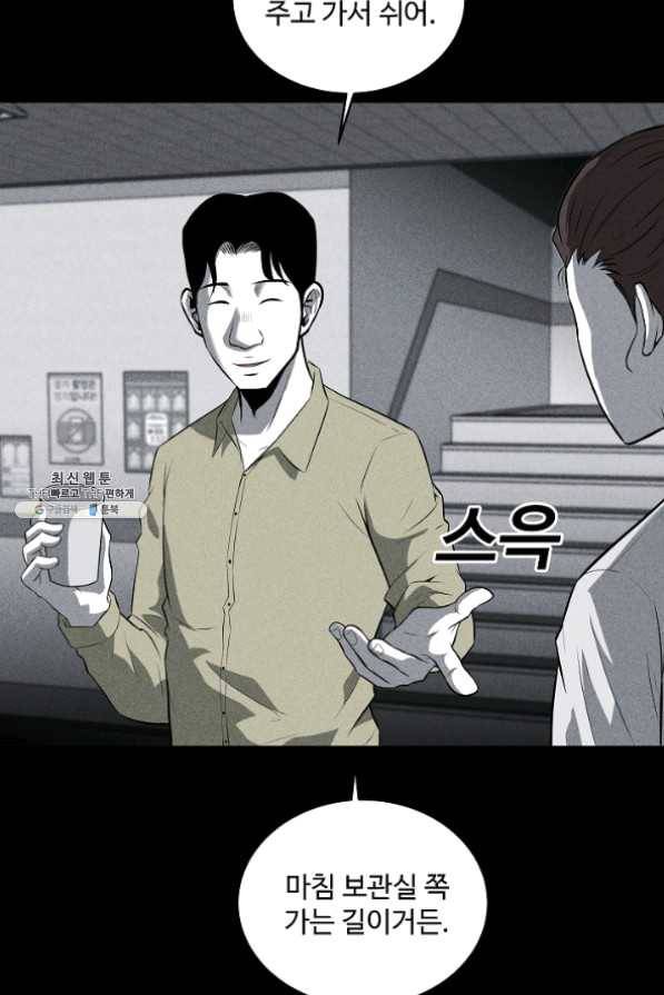 미화원 30화 52
