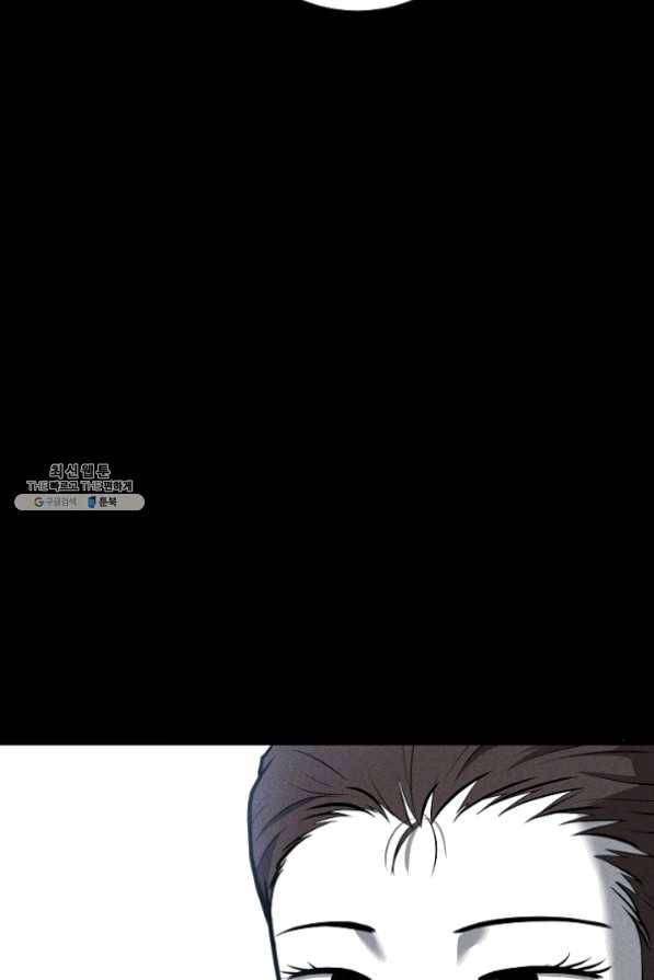 미화원 30화 53
