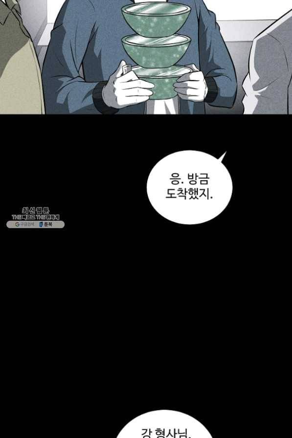 미화원 30화 60