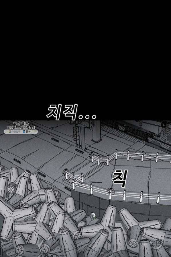 미화원 30화 73