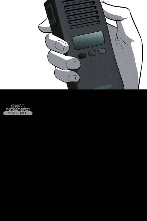 미화원 30화 75