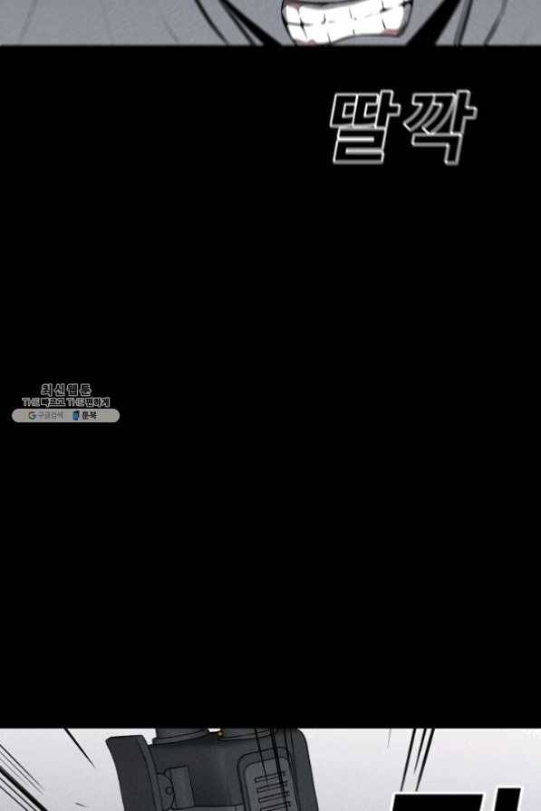 미화원 30화 80