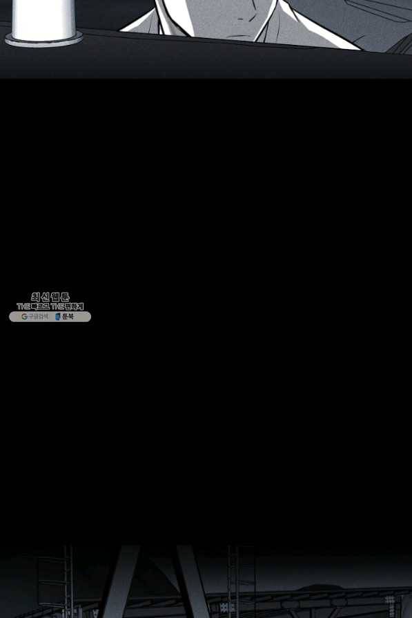 미화원 30화 87