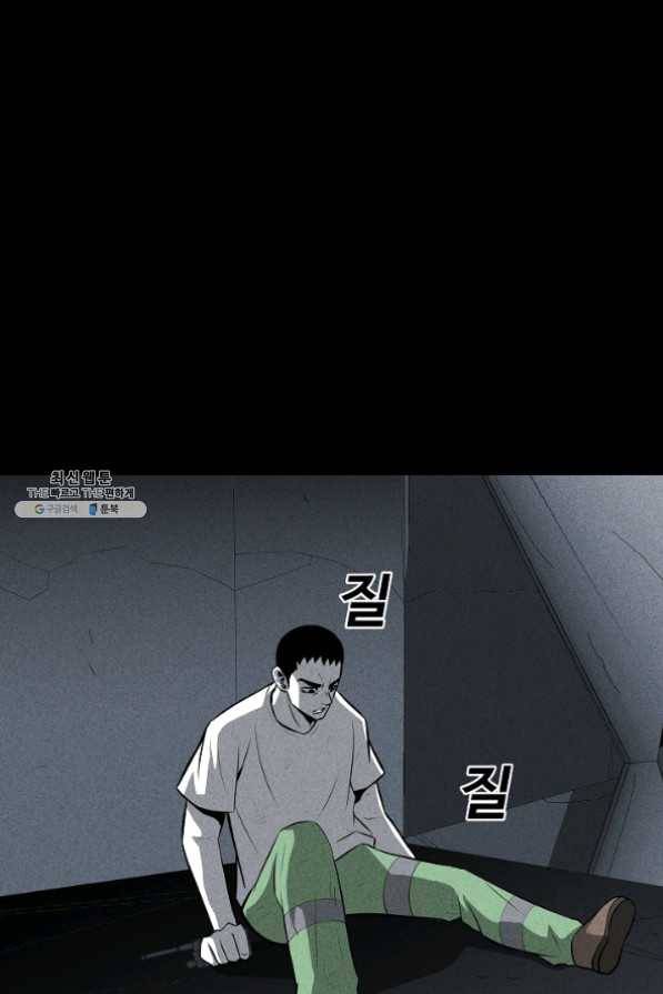 미화원 30화 95