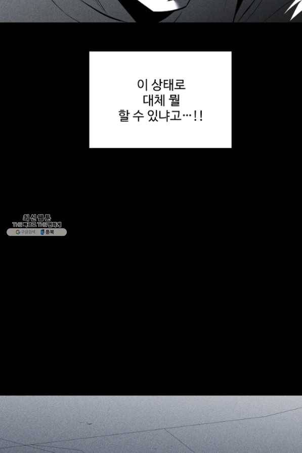 미화원 30화 100