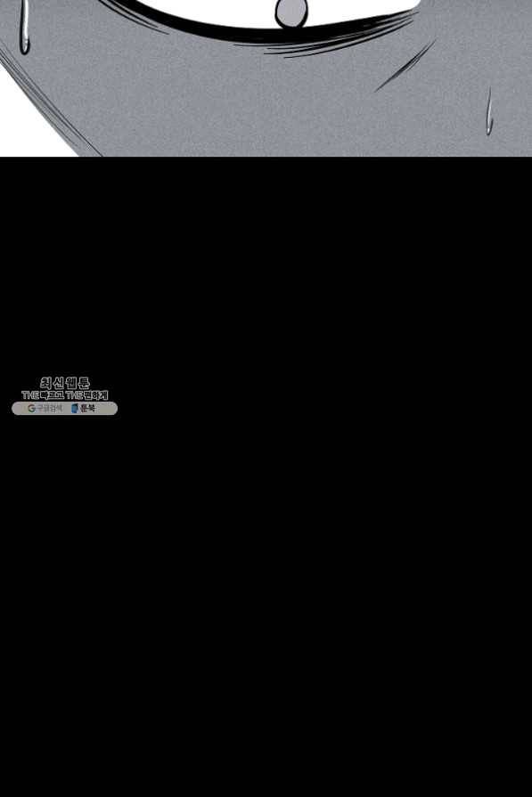 미화원 30화 104