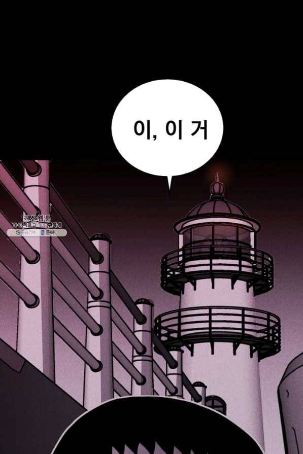 미화원 30화 105