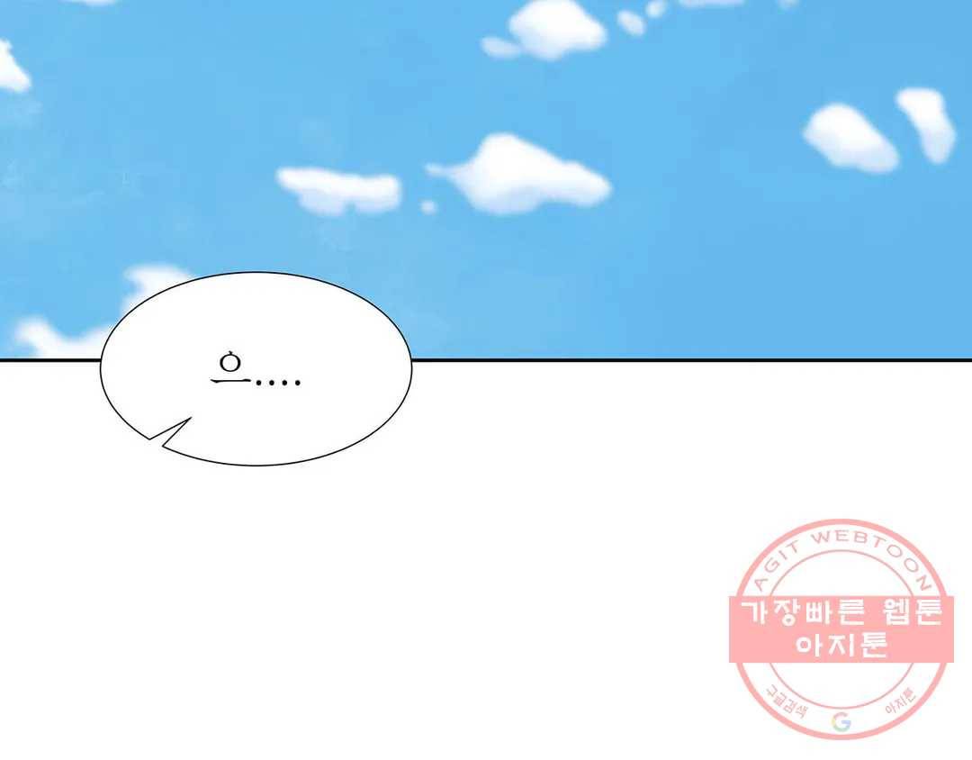 언포기버블 18화 14