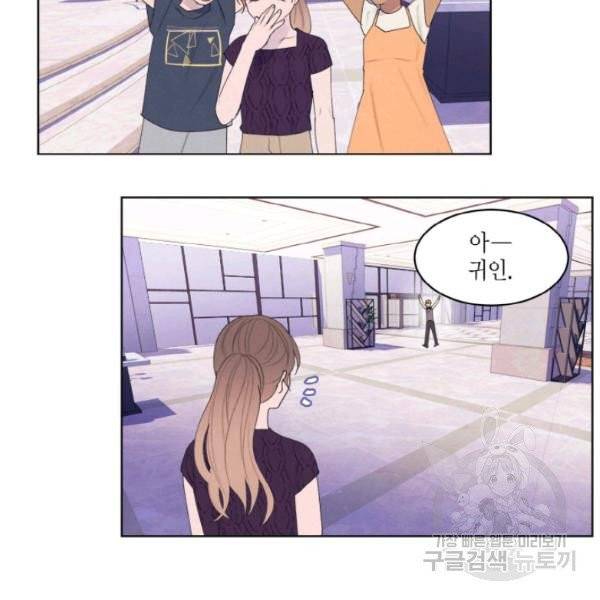 익애 ~봉황애사~ 113화 3