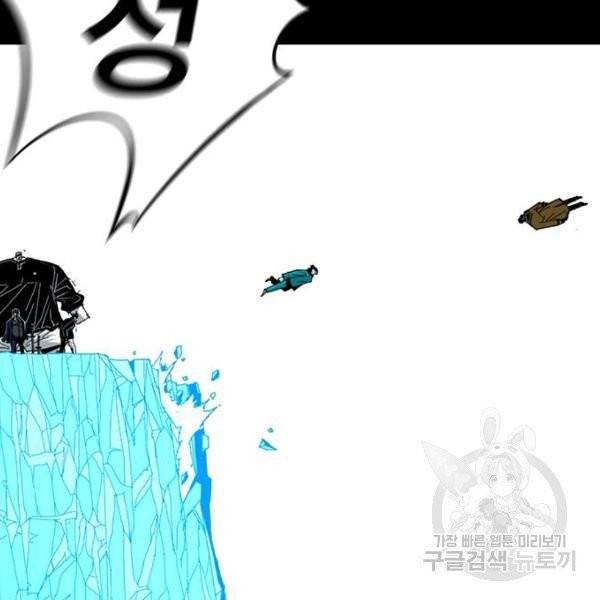 신도림 시즌2 96화 15