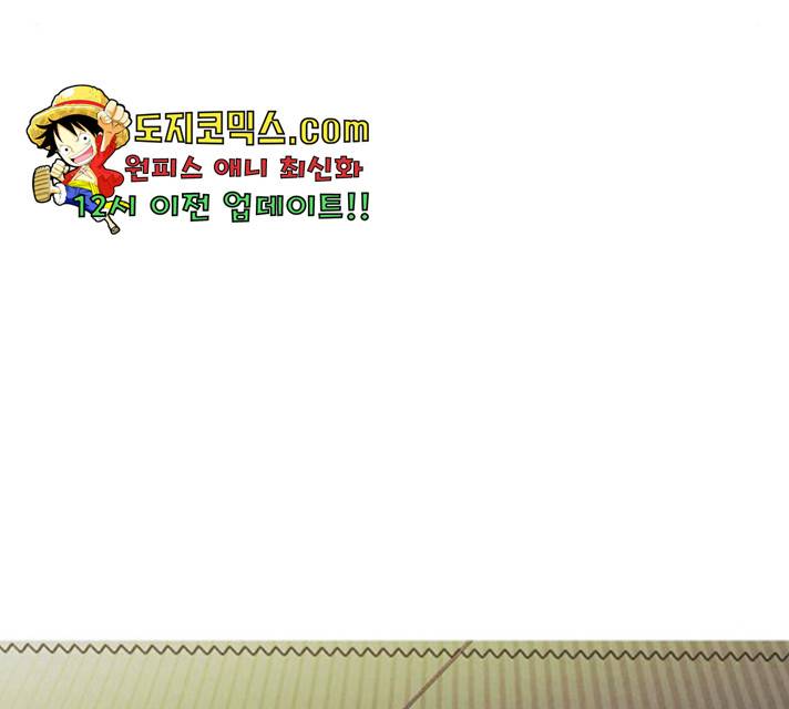 성인초딩 51화 45