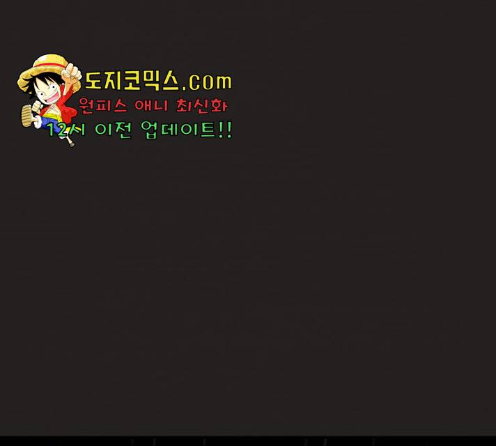 악인 35화 1