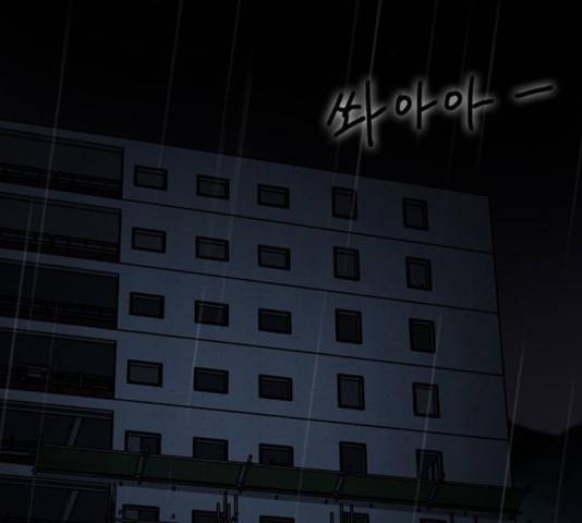 악인 35화 2