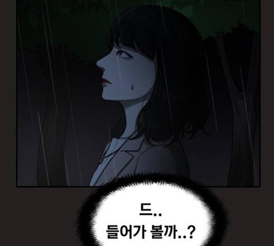 악인 35화 5