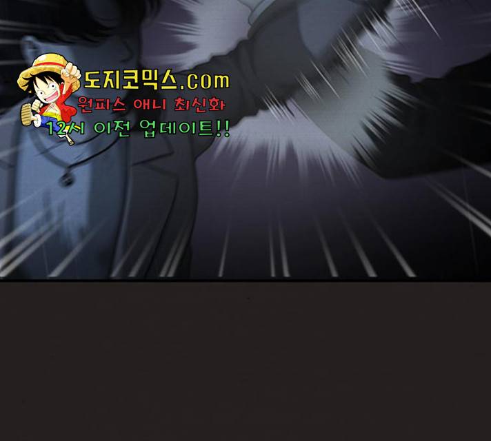 악인 35화 11