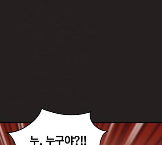 악인 35화 14