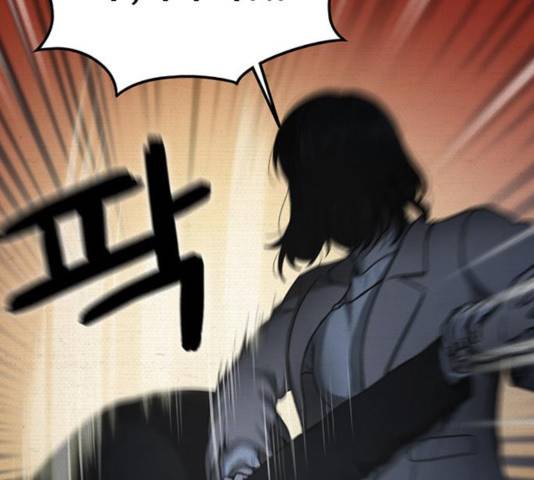악인 35화 15
