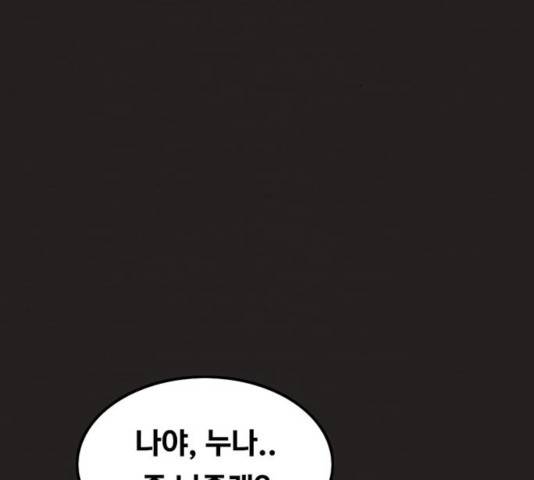 악인 35화 17