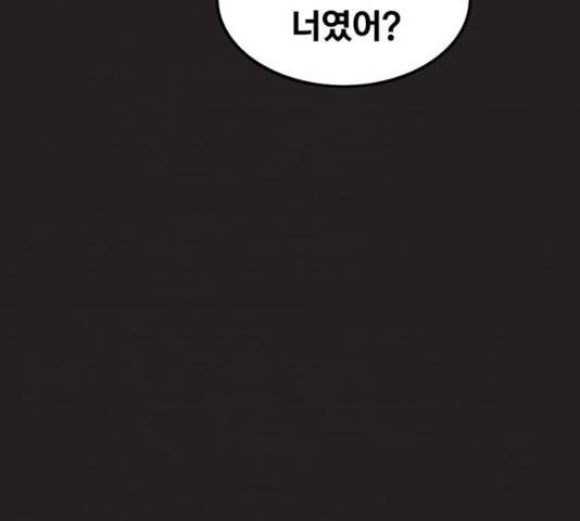 악인 35화 19