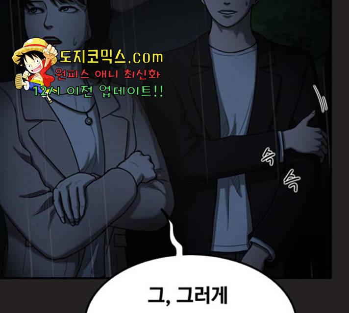 악인 35화 21