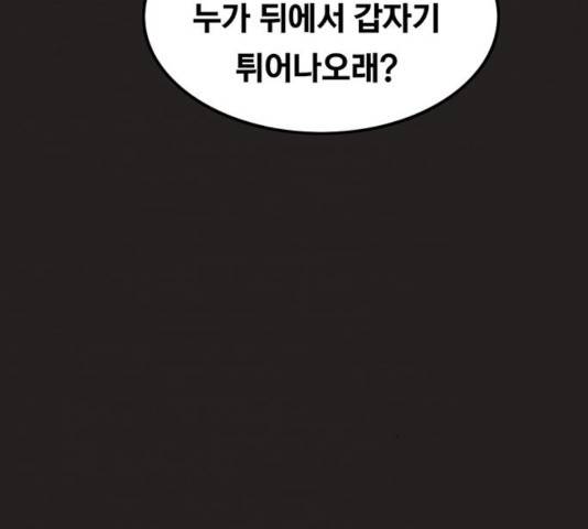 악인 35화 22