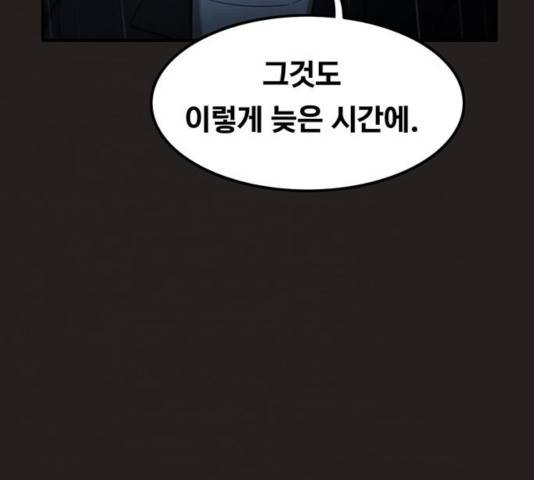 악인 35화 24