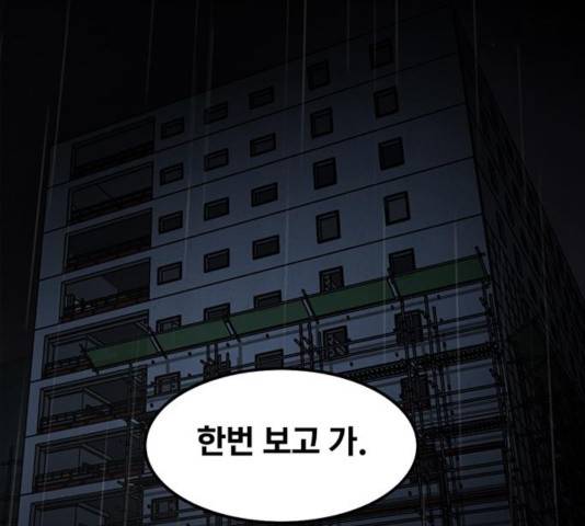 악인 35화 32
