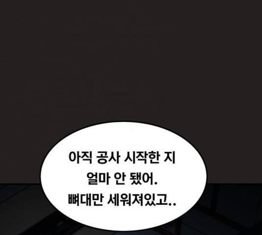 악인 35화 34