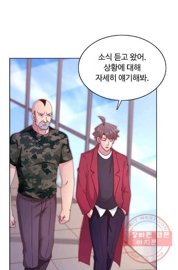 이 말세의 구세주 나란 남자 212화 12