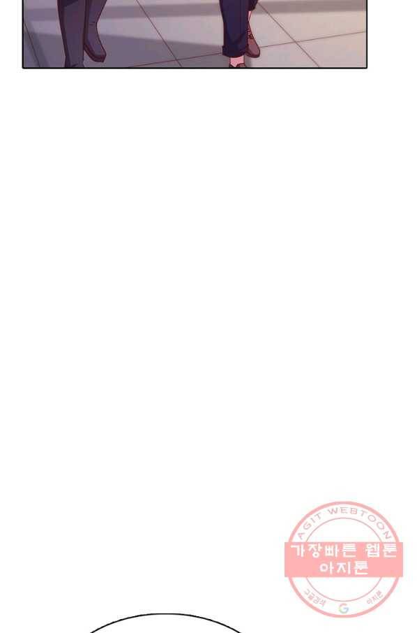이 말세의 구세주 나란 남자 212화 13