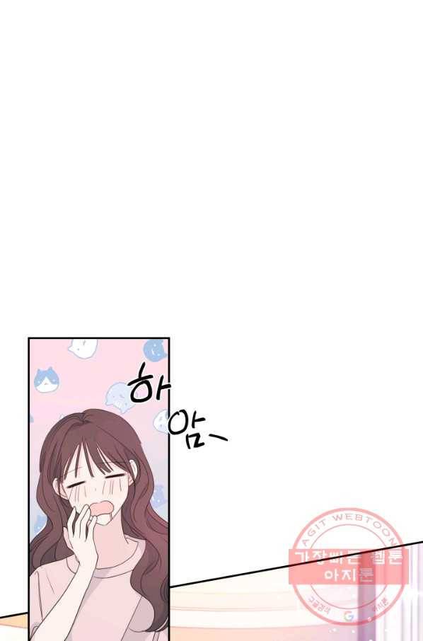너와 사는 오늘 91화 10