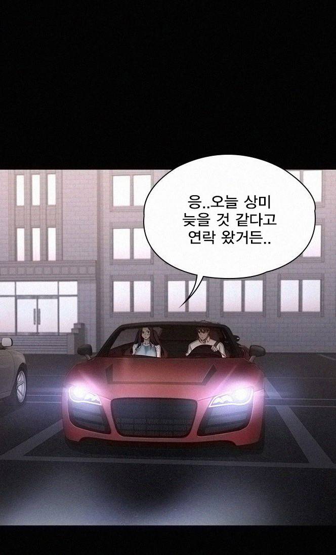 피트니스 92화 2