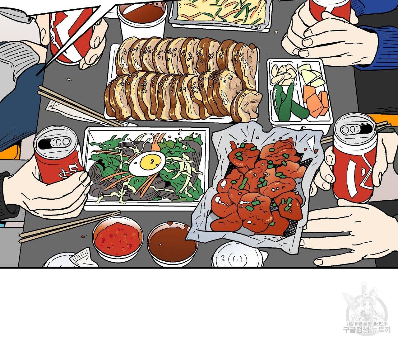 욕망이라는 것에 대하여 외전 15화 3