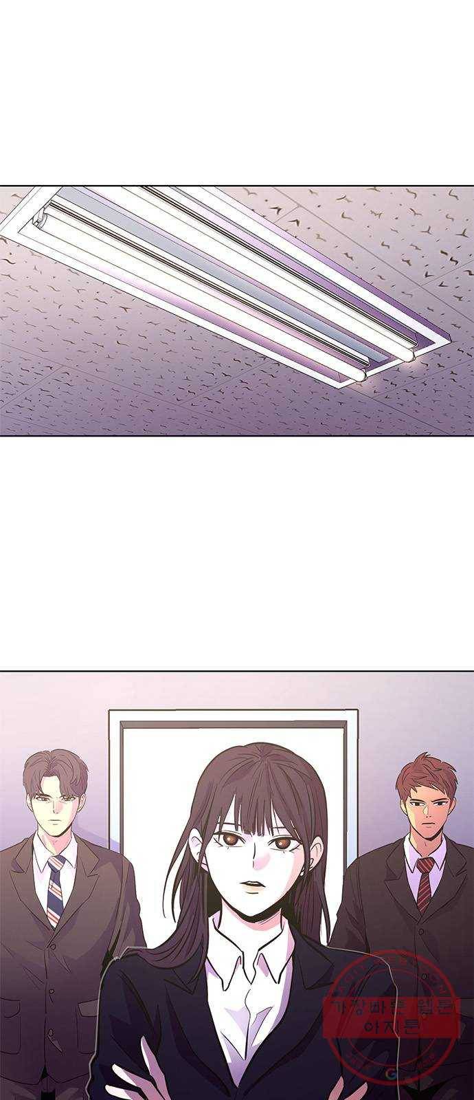 기밀입니다 2화 1