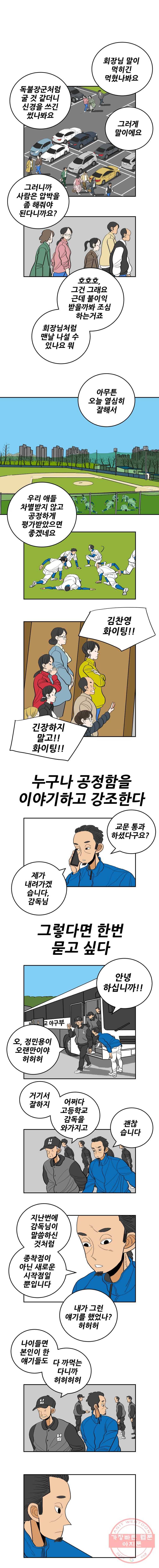기프트 7화_증명 1