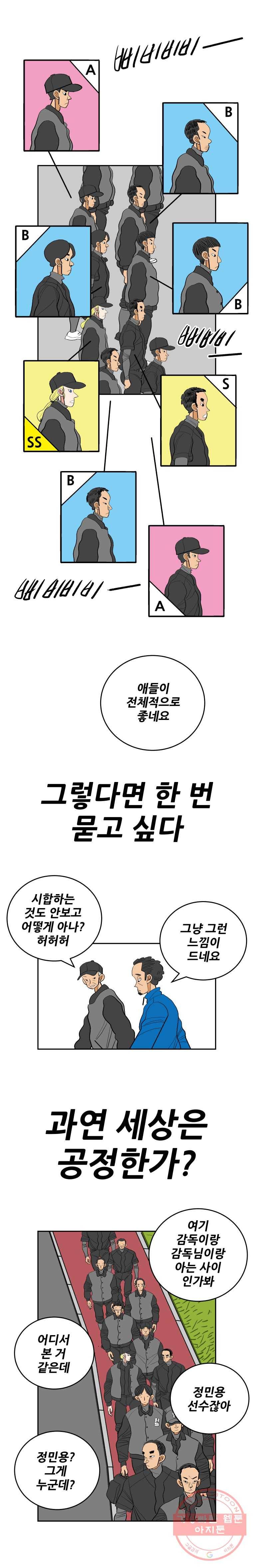 기프트 7화_증명 2