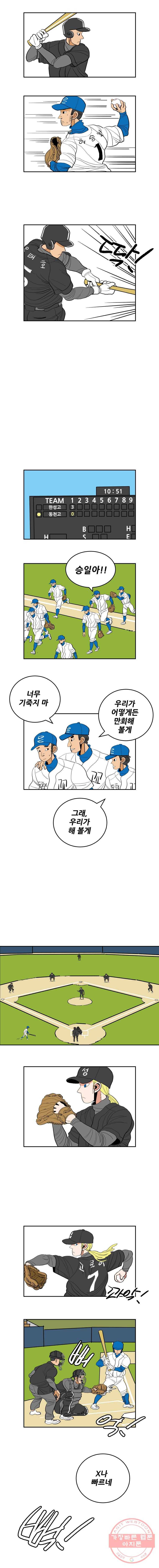 기프트 7화_증명 7