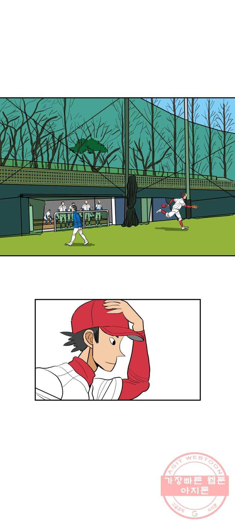 기프트 7화_증명 11