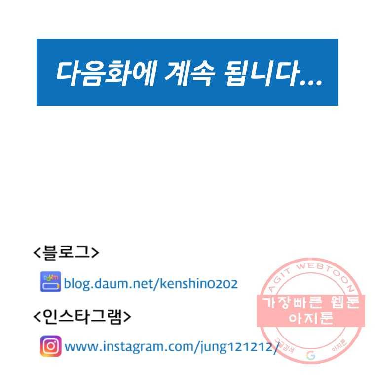 기프트 7화_증명 12