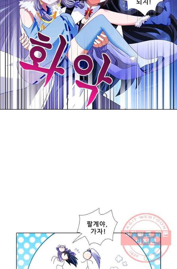 또라이 대사형 무림생존기 261화 18