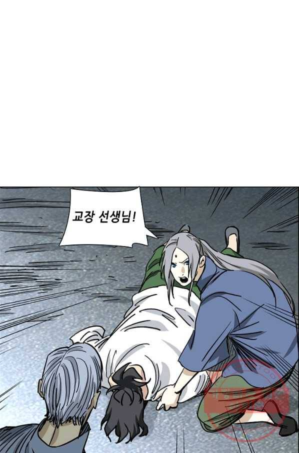 일인지하 385화 11