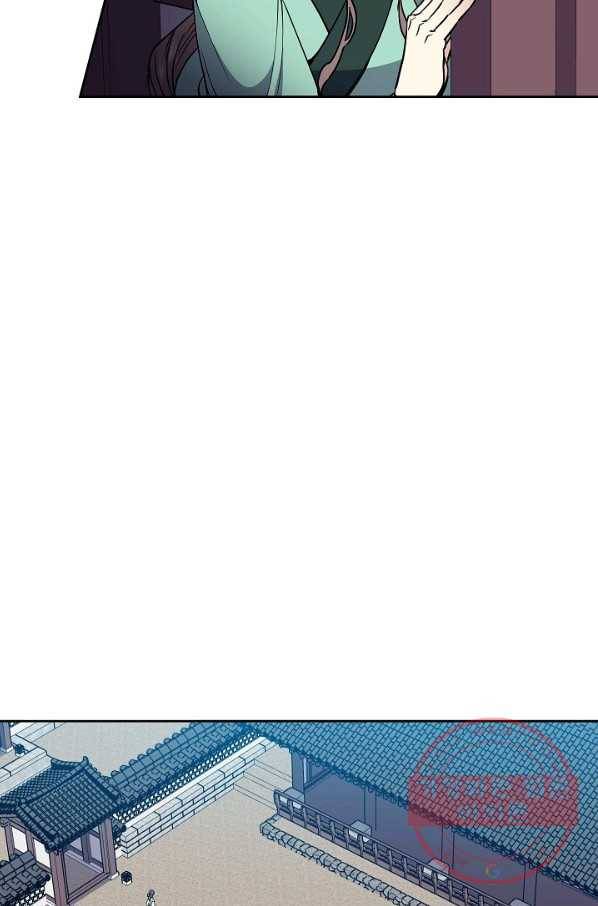 황후 위목화 76화 5