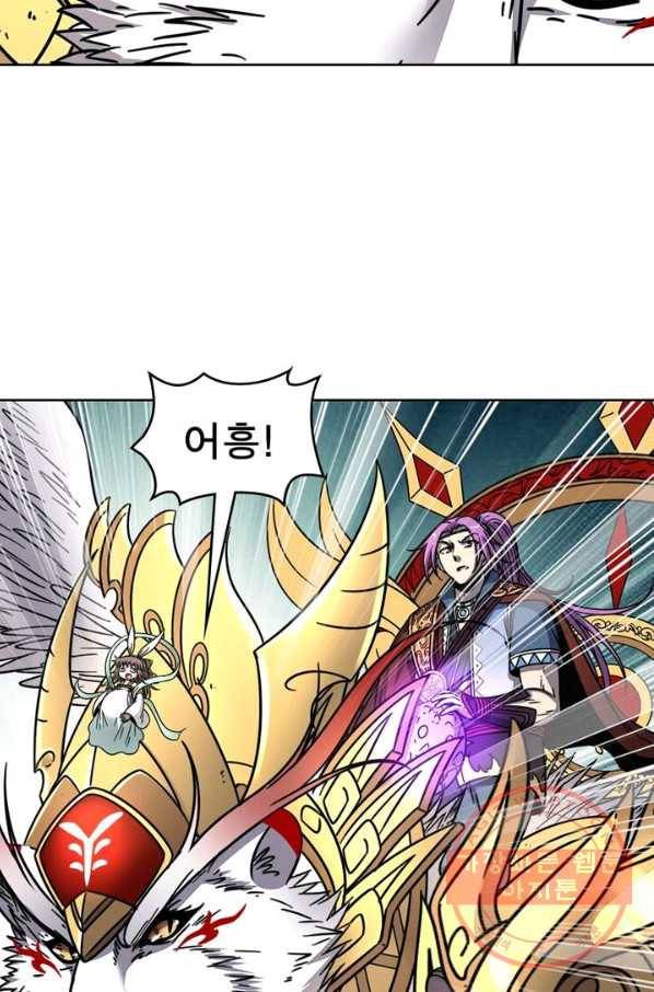 정령사: 나타르 전기 시즌2 - 54화 12