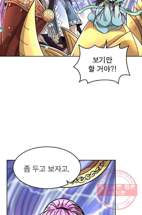 정령사: 나타르 전기 시즌2 - 54화 29