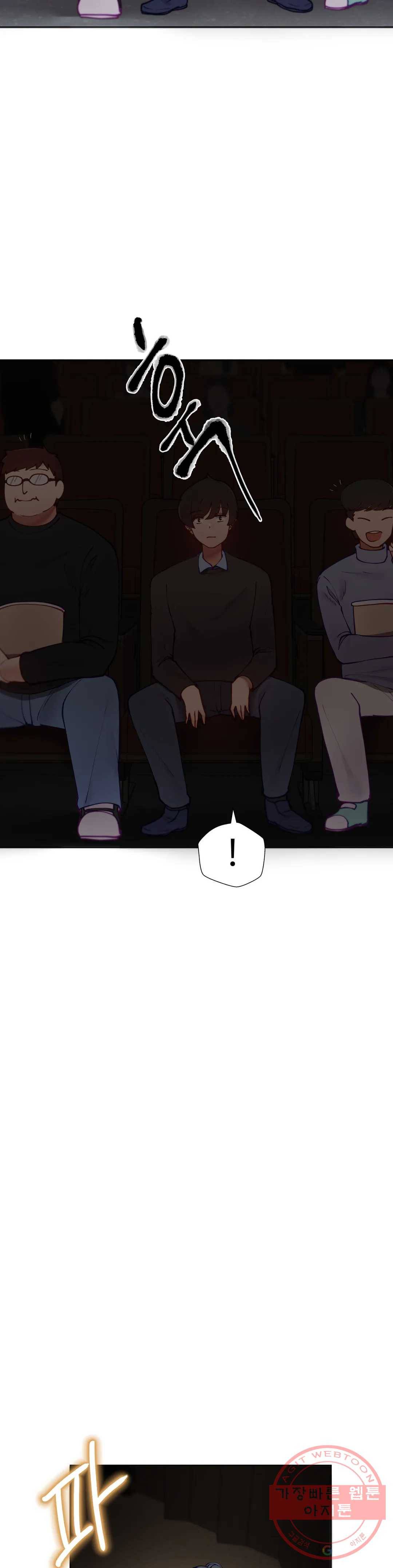 일진녀 과외하기 47화 8