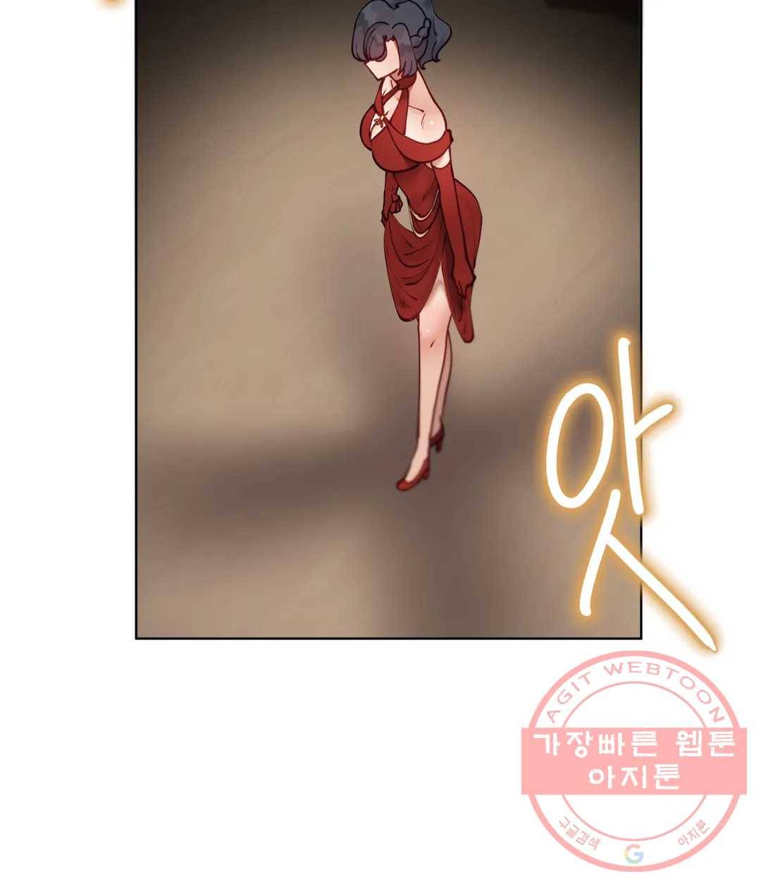 일진녀 과외하기 47화 9