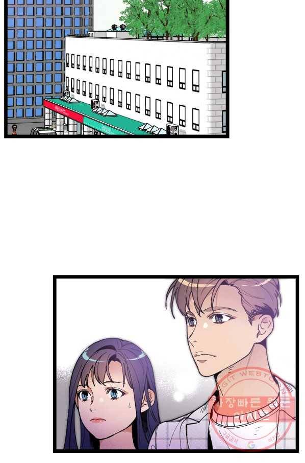 나 혼자 천재 DNA 58화 11