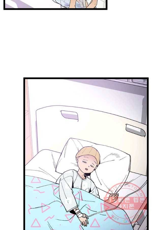 나 혼자 천재 DNA 58화 15