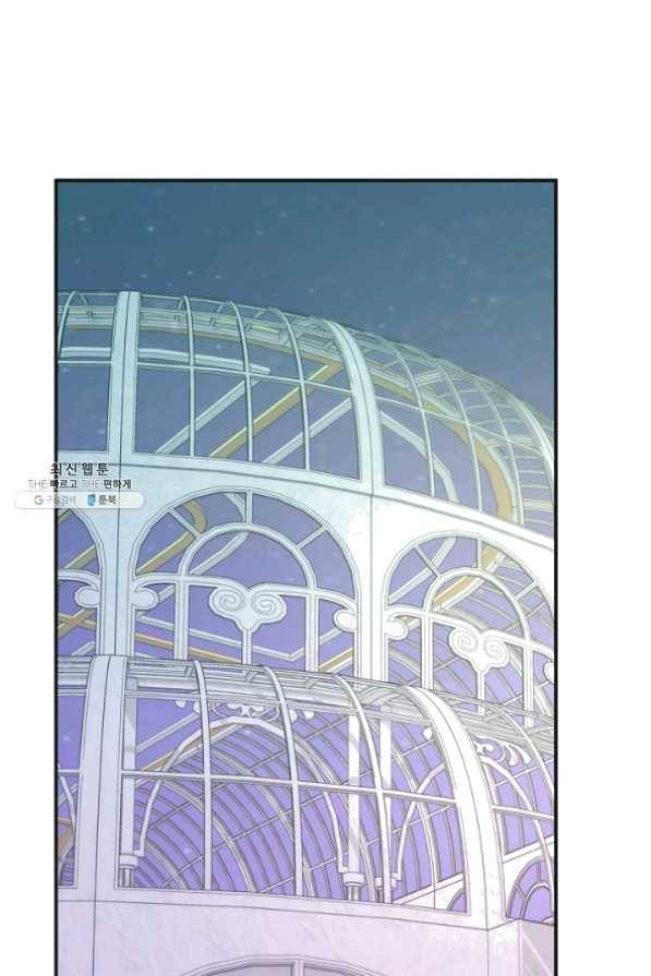 악녀의 남주님 86화 22