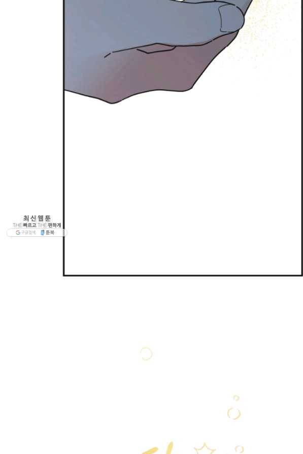악녀의 남주님 86화 26